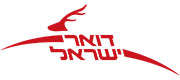 israel-post